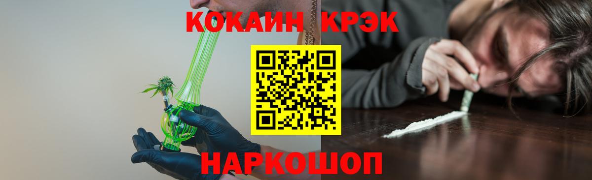 Прохладный  COCAIN FishScale  Cocaine Боливия  Вход с VPN 