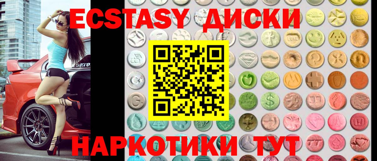 ЭКСТАЗИ Punisher Прохладный
