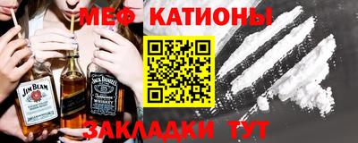 бутират Славгород