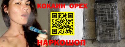 ECSTASY Сланцы