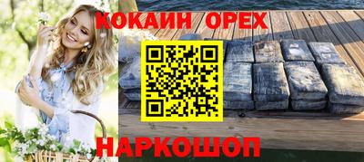 бутират Славгород