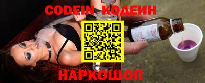 бутират Славгород