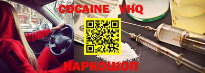 ECSTASY Сланцы