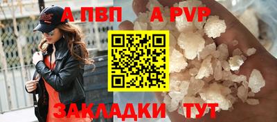 бутират Славгород