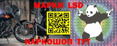 кокаин Славянск-на-Кубани
