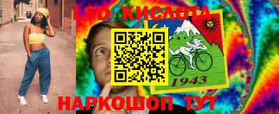 кокаин Славянск-на-Кубани