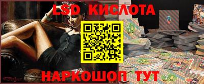 ECSTASY Сланцы