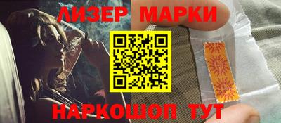 бутират Славгород