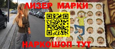 кокаин Славянск-на-Кубани