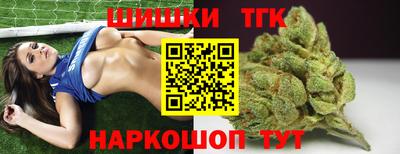 бутират Славгород