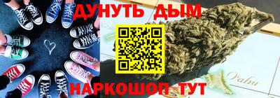 кокаин Славянск-на-Кубани