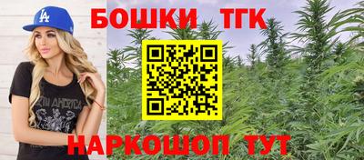 бутират Славгород
