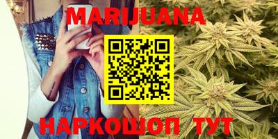 бутират Славгород