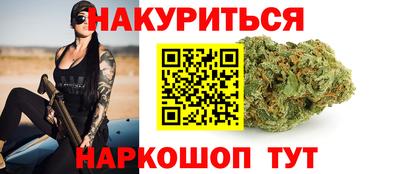 кокаин Славянск-на-Кубани