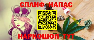 ECSTASY Сланцы