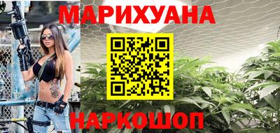 бутират Славгород