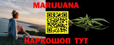 бутират Славгород