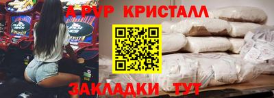 ECSTASY Сланцы