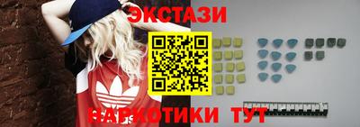 кокаин Славянск-на-Кубани