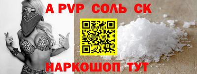 бутират Славгород