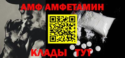 бутират Славгород