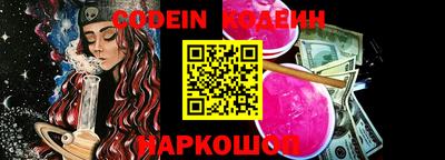 бутират Славгород