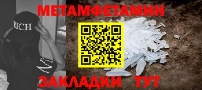 кокаин Славянск-на-Кубани