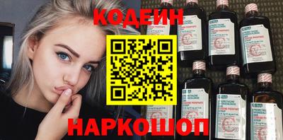 ECSTASY Сланцы