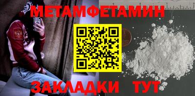 бутират Славгород