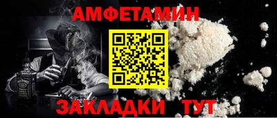 ECSTASY Сланцы