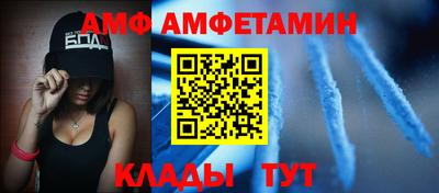 кокаин Славянск-на-Кубани