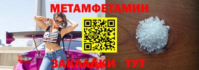 бутират Славгород