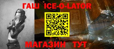 кокаин Славянск-на-Кубани