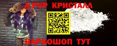 кокаин Славянск-на-Кубани