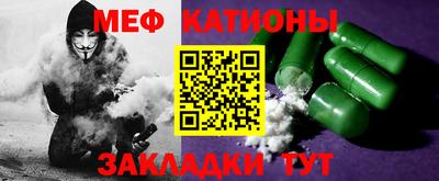 кокаин Славянск-на-Кубани