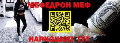 бутират Славгород