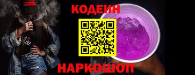 ECSTASY Сланцы