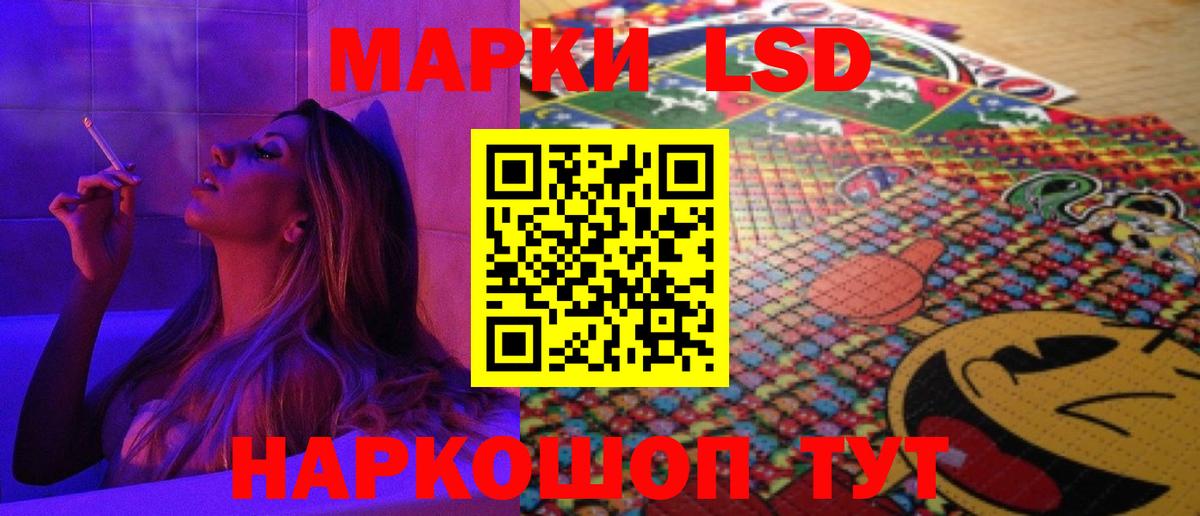 LSD-25 экстази ecstasy Прохладный