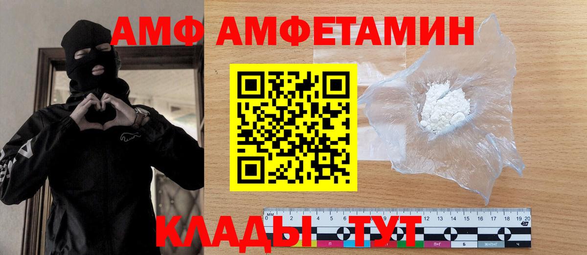 НБОМе Прохладный