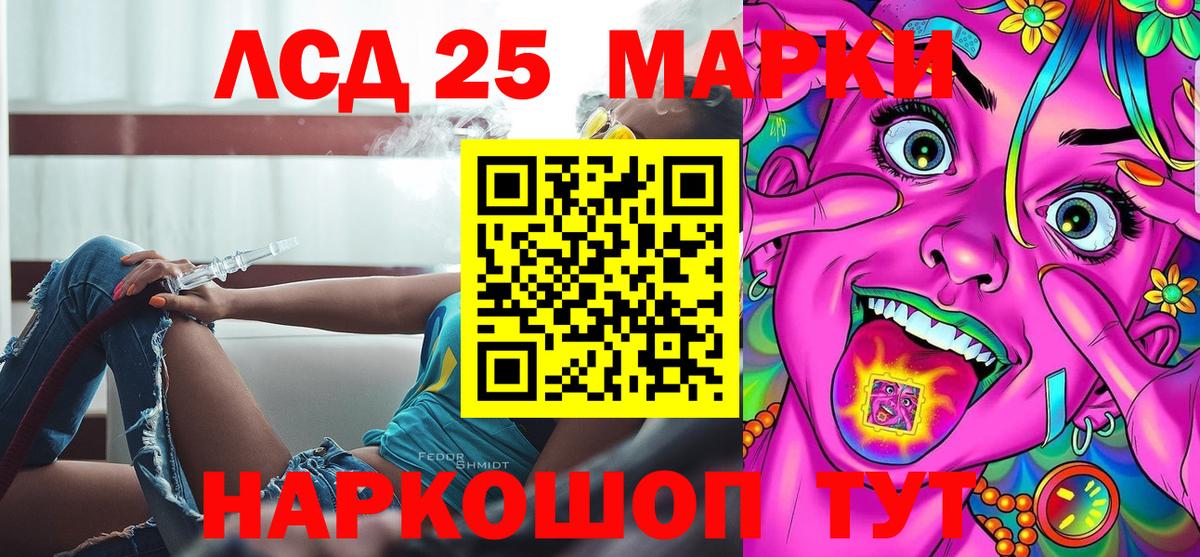 Наркотические марки 1,5мг Прохладный