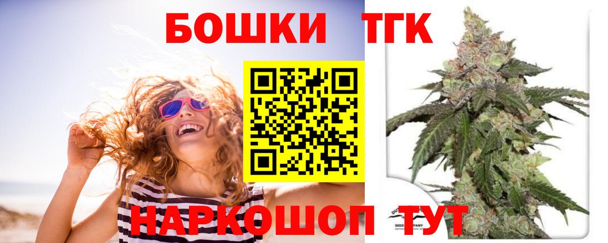 Конопля Amnesia  Конопля конопля  Бошки Шишки ГИДРОПОН  Прохладный  МАРИХУАНА Amnesia  Вход с VPN 