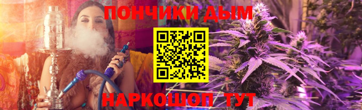 Каннабис OG Kush Прохладный